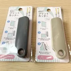 【新品】セリア プリントカッター 2個セット ペーパーカッター コンパクト裁断のサムネイル