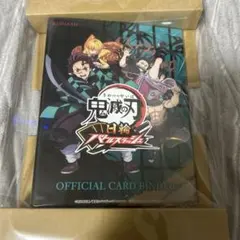 鬼滅の刃 日輪バトルスラッシュ オフィシャルカードバインダー - メルカリ