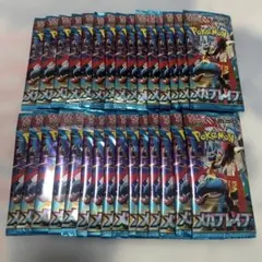 ポケモンカードゲーム メガブレイブ 30パック 1BOX分 ポケセン産②