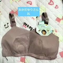 chanmomo様 リクエスト 2点 まとめ商品