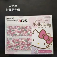 new3ds　ハローキティ　新品未使用 new3ds ハローキティ hello kitty 未使用 新品 ハローキティ｜サンリオ