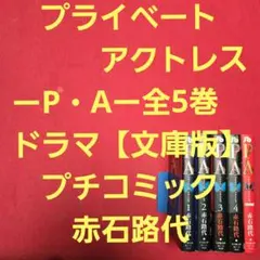 YANJA様 リクエスト 3点 まとめ商品