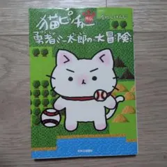 きゃんてぃー様 リクエスト 2点 まとめ商品