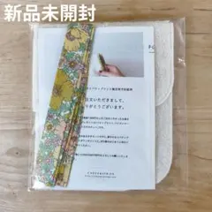 CHECK&STRIPE タオルハンカチ キット LIBERTY