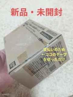 新品・未開封 アクセルブーストイグナイトワイバン覚醒Ver.