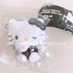 【未開封】HELLO KITTY ぬいぐるみボールチェーン3 ハローキティ