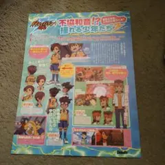 2026年最新】南沢篤志の人気アイテム - メルカリ