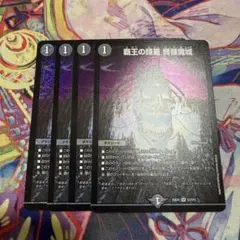 はやぶさ112号様専用