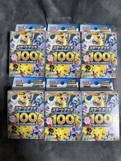 ポケモンカードゲーム スタートデッキ100バトルコレクション　6個セット