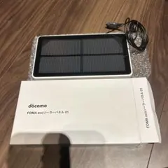 新品未使用】docomo FOMA ecoソーラーパネル 充電器 - メルカリ