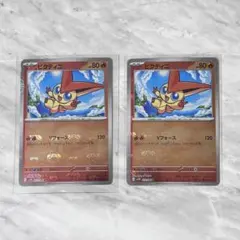 PSA10】ビクティニ マスターボールミラー sv11B 012/086 - メルカリ