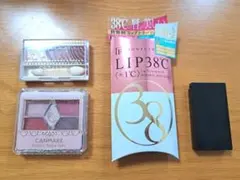 【お値下げ】アイシャドウ、アイブロウ、リップ セット