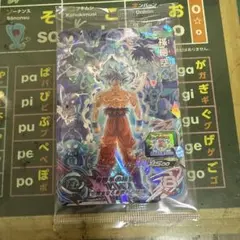 スーパードラゴンボールヒーローズ まとめ売りのサムネイル