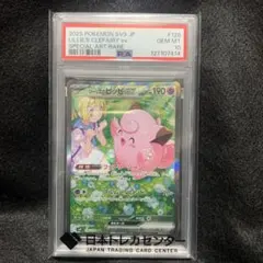 Item thumbnail for item 6aa9cf68-9e60-481a-87de-8942acf9defa