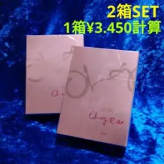 ドクターデヴィアス　オレグR AX クリーム　2箱SETのサムネイル