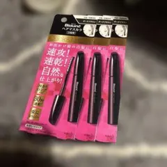 【未使用品】ブローネ　ヘアマスカラA ダークブラウン　毛髪着色料のサムネイル