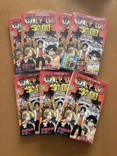 ONE PIECE 学園10 7巻セット