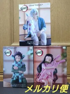 鬼滅の刃　ラウンドワン限定　ぬーどるストッパーフィギュア