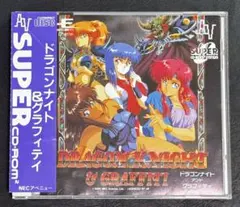 【超レア】ドラゴンナイトアンドグラフィティ 超レア】ドラゴンナイトアンドグラフィティ - メルカリ