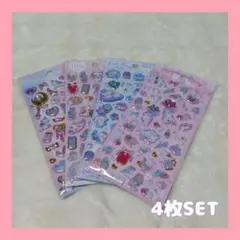ぷくぷくシール ジュエルシール キラキラシール 3Dシール 4枚SET