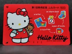 切手セット•ふみカード 2026年最新】切手 ふみカードの人気アイテム - メルカリ