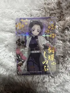 ステンドグラスカード　胡蝶しのぶ　カード　鬼滅の刃 m92513587271_1.jpg?1756305671