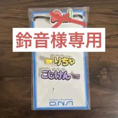 Aぇ!group LIVE TOUR 2025 D.N.A ヘアクリップ