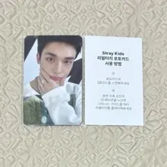 StrayKids ヒョンジン　アンコン　POPUP 特典　リアルタッチトレカ