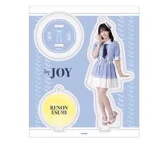 ≒joy 市原愛弓 ブルーハワイレモン アクリルスタンド ニアジョイ