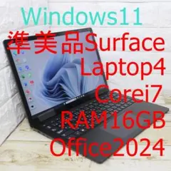 surface laptop4 Corei7 RAM16G Office2024