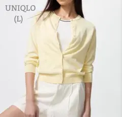 【美品】UNIQLO(L)UVカットクルーネックカーディガン　YELLOW