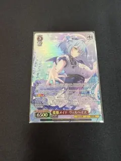 兎田ぺこら SR ホロカ エンチャントレガリア - メルカリ