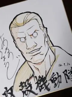 P*R様 攻殻機動隊 バトー 浅野 恭司 直筆イラスト＆サイン入り 色紙 P*R様 攻殻機動隊 バトー 浅野 恭司 直筆イラスト＆サイン入り 色紙