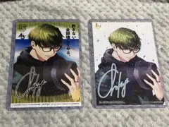 A3! 卯木千景 ポストカード