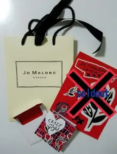 Jo Malone　紙袋　ショッパー　メッセージカード