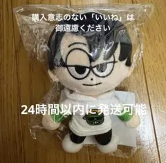 ONE N' ONLY HAYATO 高尾颯斗 ぬいぐるみキーホルダー 002 - メルカリ