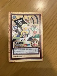 ワンピース ハイパーバトル ルフィ海賊団 C456 - メルカリ