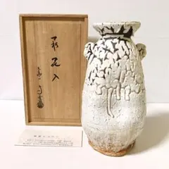 2026年最新】大華山鳥雲の人気アイテム - メルカリ