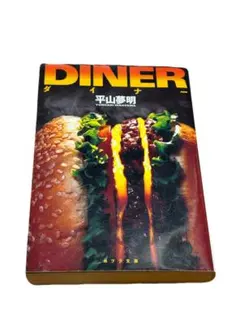 Item thumbnail for item a3d5109c-c221-47e0-a5c8-5bc6f733c472