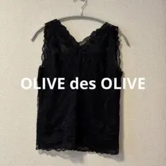 OLIVE des OLIVE レースキャミソール ブラック Fサイズのサムネイル