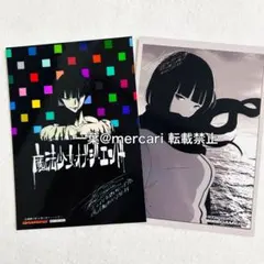 魔法少女オブジエンド1-13巻 魔法少女サイト 1-6巻 特典イラストカード付き 魔法少女オブジエンド1-13巻 魔法少女サイト 1-6巻 特典イラストカード