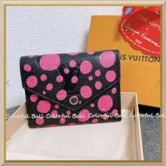 【新品未使用】ルイ ヴィトン 草間彌生 ポルトフォイユ・ヴィクトリーヌ