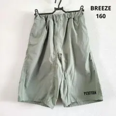 BREEZE キッズ ハーフパンツ