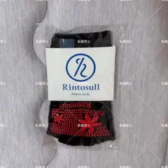 2025年最新】リントスルの人気アイテム - メルカリ
