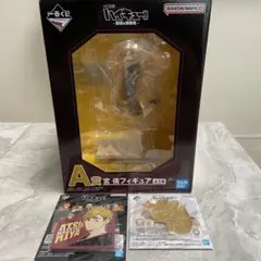 ハイキュー!! 一番くじ 最強の挑戦者 宮侑 セット