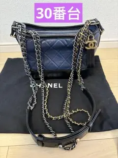 定価89万❣️シャネル ガブリエル ドゥ スモール ホーボー 2Way バッグ
