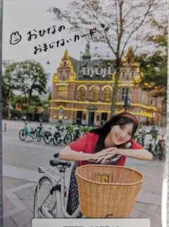 Item thumbnail for item 72fc3a8c-505f-49f4-8cb9-bb7d30fad7bb