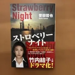 とおるん様 リクエスト 2点 まとめ商品