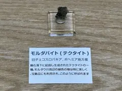 メタライザープロ 金属表面復元剤 20ml② - メルカリ