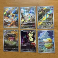 8枚】ミミッキュ SM8b GXウルトラシャイニー 095/150 ミラーなど